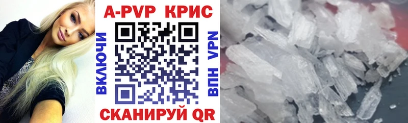 Где можно купить наркотики Балей Каннабис  Псилоцибиновые грибы  Меф мяу мяу  А ПВП 
