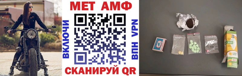 АМФЕТАМИН 98% кракен ссылки Балей