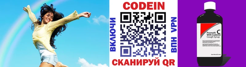 blacksprut ссылки Балей Кодеин напиток Lean (лин)