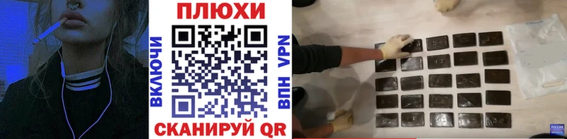 ГАШИШ Изолятор  kraken как зайти  Балей 