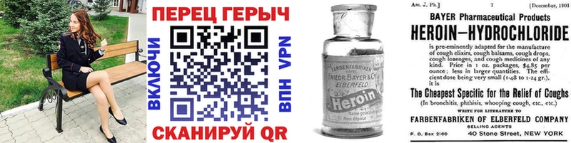 купить   kraken маркетплейс  ГЕРОИН афганец  Балей 