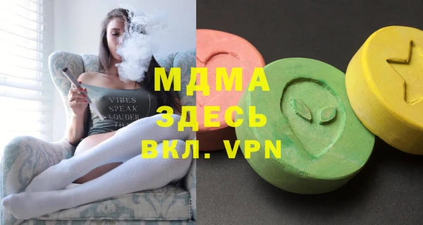гашик Осташков
