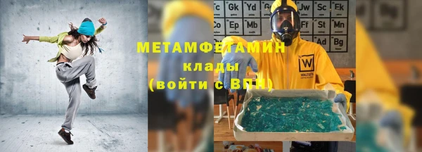 гашик Осташков