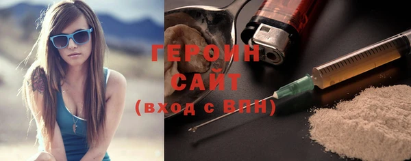 альфа пвп VHQ Осинники