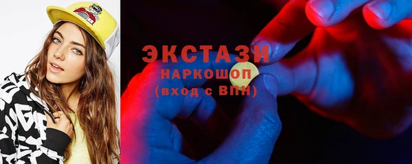 альфа пвп VHQ Осинники