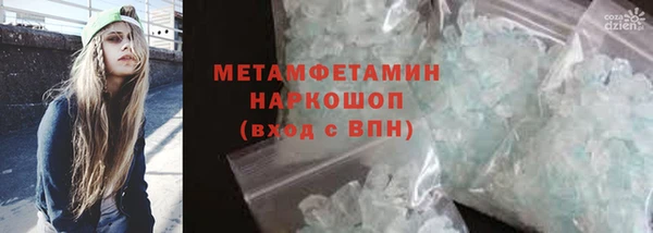 мефедрон VHQ Билибино