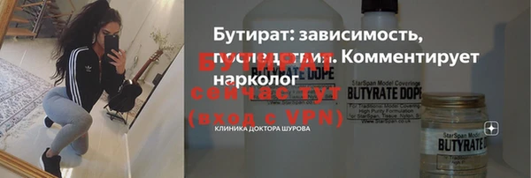 гашик Осташков
