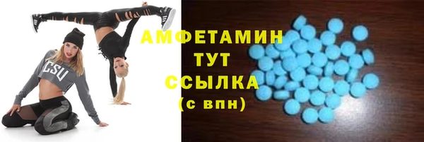 альфа пвп VHQ Осинники