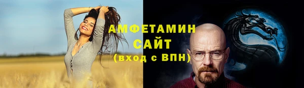 альфа пвп VHQ Осинники