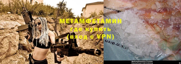 альфа пвп VHQ Осинники