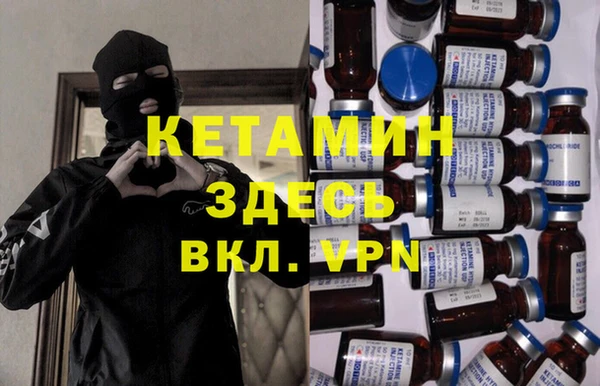 альфа пвп VHQ Осинники