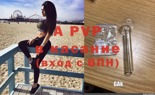 альфа пвп VHQ Осинники