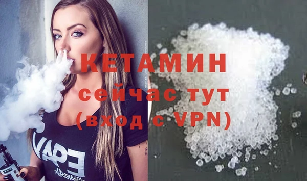 гашик Осташков