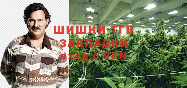 альфа пвп VHQ Осинники