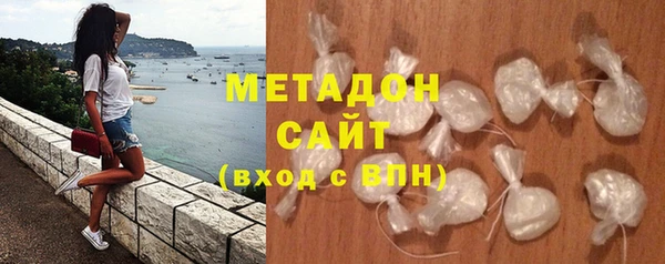 альфа пвп VHQ Осинники