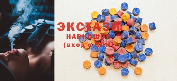 альфа пвп VHQ Осинники