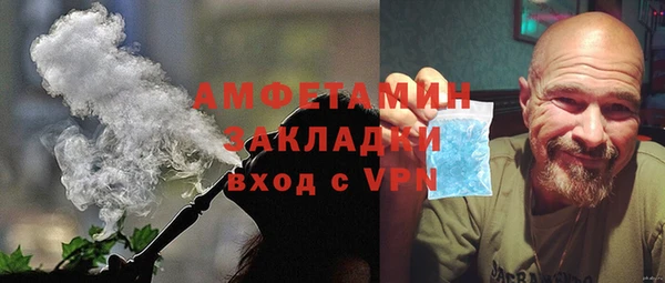 альфа пвп VHQ Осинники