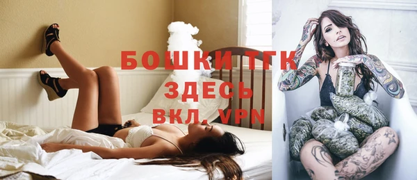 альфа пвп VHQ Осинники