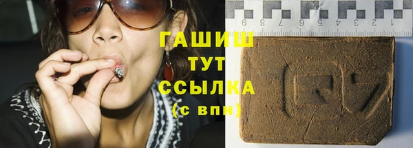 альфа пвп VHQ Осинники