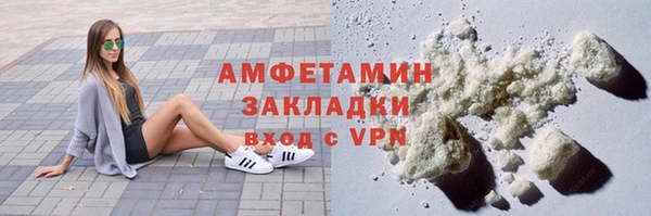 альфа пвп VHQ Осинники