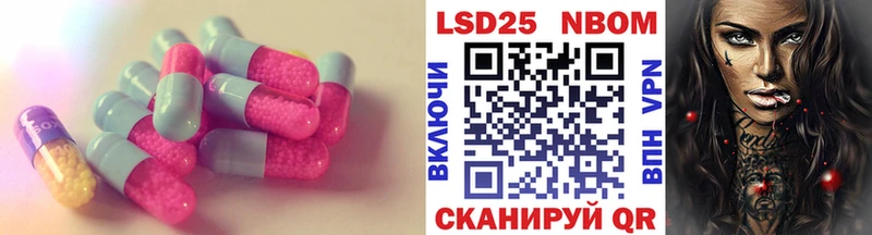 LSD-25 экстази ecstasy  купить наркотики цена  Балей 