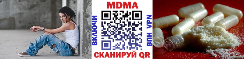 MDMA кристаллы как найти Балей