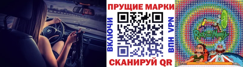 Марки 25I-NBOMe 1,5мг Балей