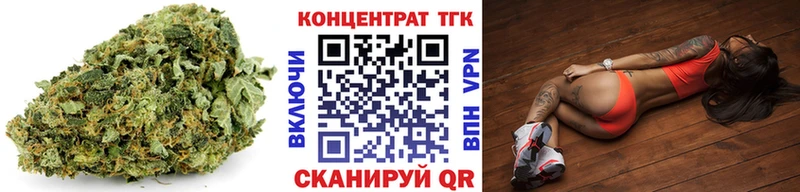 мега рабочий сайт Балей ТГК вейп с тгк